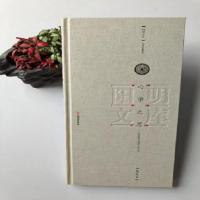 心学之思　王陽明哲学的闡釈（陽明文庫）