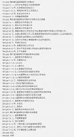 基督教与中国歴史図片論文集