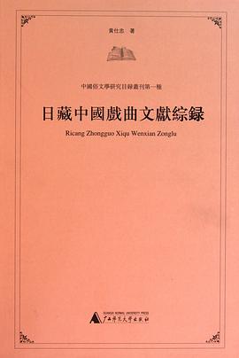 中国伝統医学による食材効能大事典(山中一男・小池俊治編著