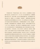 河南仏教造像史