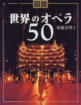 遣隋使がみた風景 東アジアからの新視点(氣賀澤保規編) / 中国