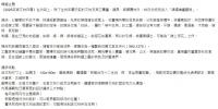 2025　故宮文物日暦  