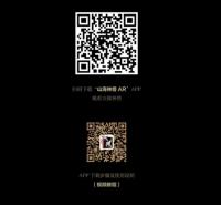 山海経：中国神獣図鑑