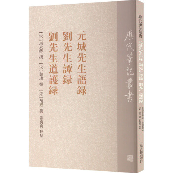 上海におけるプロテスタント 現代中国の都市と宗教空間をめぐる
