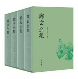 Amazon.co.jp: 静嘉堂文庫蔵『懐風藻箋註』本文と研究 : 土佐