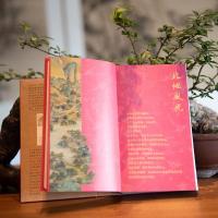故宮日曆 書畫版 2025年 農曆乙巳 蛇年日暦 收藏鑑賞 藝術收藏
