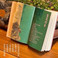 故宮日曆 書畫版 2025年 農曆乙巳 蛇年日暦 收藏鑑賞 藝術收藏