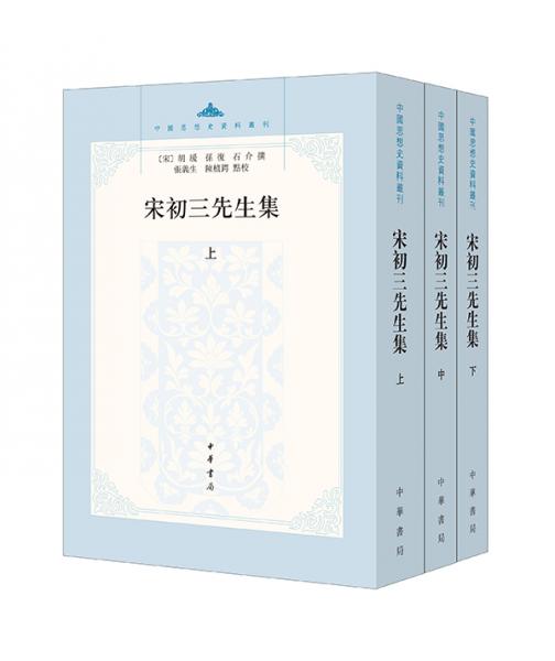 戦後初期日本における中国語研究基礎資料 (ラテン化新文字による