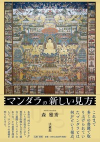 若者に人気のブランド 大航海時代と博多 対外交流史Ⅰ(福岡市 福岡市博物館開館記念展 その他