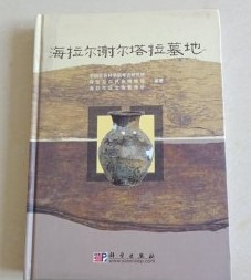 抱石 Antiの古書画と絵画