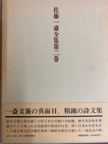 中国经典十种(葛兆光) (Z-Library) | PDF