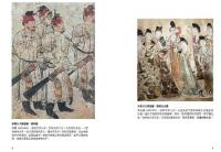 唐宋吃喝玩樂文化史：園林遊憩、飯館餞別與牡丹花會(談古説史)