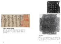 唐宋吃喝玩樂文化史：園林遊憩、飯館餞別與牡丹花會(談古説史)