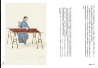 中國服飾  The Costume of China(人文社科)