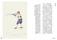 中國服飾  The Costume of China(人文社科)