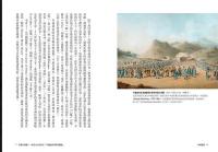 中國服飾  The Costume of China(人文社科)