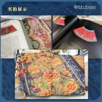 五色華彩馬面裙（中国最美服飾叢書）