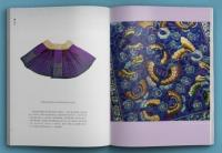 五色華彩馬面裙（中国最美服飾叢書）