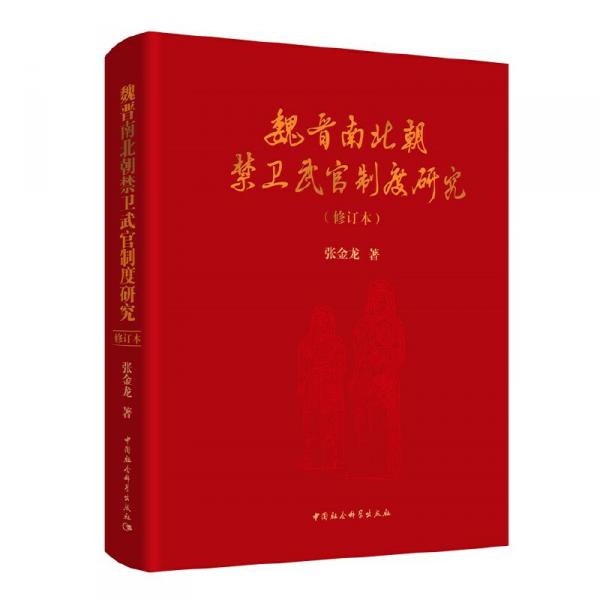 ★日本の職人技★ 越喃漢英四文対照新辞典(越南文、漢文、英文)（漢字文明研究, 書 洋書