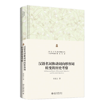 連環画 水滸 全30冊 / 中国書店 / 古本、中古本、古書籍の通販は