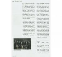 知日23：甲午海戦，再認識