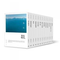 七等生全集　全13冊