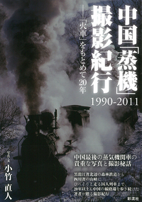 正岡子規漢詩索引(李 均洋・趙 敏俐・佐藤 利行 監修 木村 守