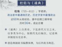 通典（全12冊）中国史学基本典籍叢刊