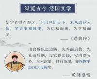 通典（全12冊）中国史学基本典籍叢刊