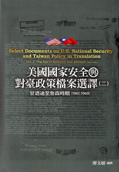 楽々上海語 : 中国語共通語対照(虞萍, 蟹江静夫) / 中国書店