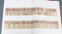 法国国家図書館蔵敦煌文献 第1冊 敦煌文献全集