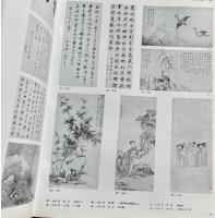中国古代書画図目(5)