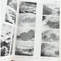 中国古代書画図目(5)