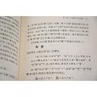 清華簡金縢集釈（清華簡集釈叢書）