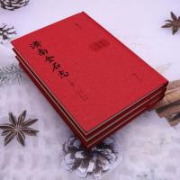 済南金石志　全3冊（泉城文庫・伝世典籍叢書）