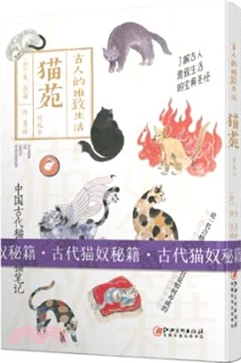 Amazon.co.jp: 松浦厚『鸞洲羊年春季詩集』限定150部 昭和6年