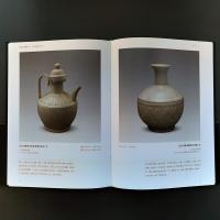 國家館藏珍寶‧中國陶瓷大系：宋代(全2冊)
