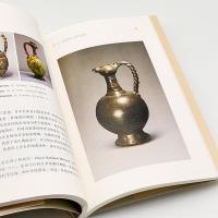 成器之道　史前至宋的陶瓷造型芸術