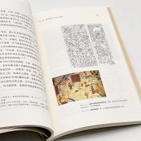 成器之道　史前至宋的陶瓷造型芸術