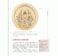 神靈臺灣•第一本親近神明的小百科（口碑紀念版）：長輩沒教，但你一定要知道的神明微歷史、拜拜小知識：Mystery