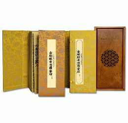 金剛般若波羅蜜經（簡稱《金剛經》，故宮千年御寶，宋開慶元年壽聖寺刊本，每匣皆附雷射防偽專屬授權卡）