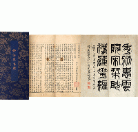 妙法蓮華經（簡稱《法華經》，國寶級珍稀宋刊小字梵夾本，原樣復刻，函盒經摺裝，「經中之王」千年流轉傳奇）