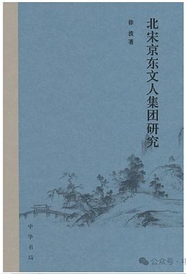 中国の詩学(川合康三著) / 中国書店 / 古本、中古本、古書籍の通販は「日本の古本屋」 / 日本の古本屋 中国の詩学(川合康三著) / 中国書店 / 古本、中古本、古書籍の通販は「日本の古本屋」 / 日本の古本屋