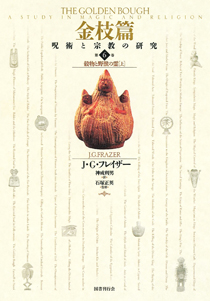 中国善会善堂史研究 東洋史研究叢刊之五十三(夫馬進) / 中国書店