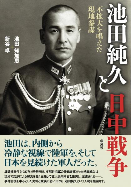 易経講話 全五巻 新版第二版(公田連太郎) / 中国書店 / 古本 易経講話 全五巻 新版第二版(公田連太郎) / 中国書店 / 古本