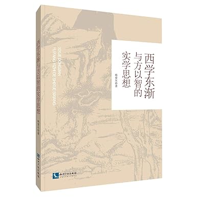 カラー版 ゼミナール中国文化 工芸編 中古本・書籍 | ブックオフ