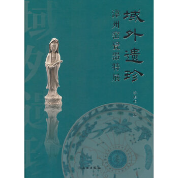 中国古建筑名詞図解辞典(李剣平 編著) / 中国書店 / 古本、中古