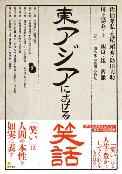 古今図書集成図典 全12冊(〔清〕陳夢雷 等編 ) / 中国書店 古今図書集成図典 全12冊(〔清〕陳夢雷 等編 ) / 中国書店
