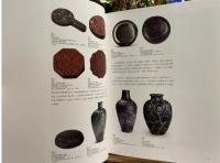 沐文堂收藏全集 中國漆藝 The Muwen Tang Collection Series Chinese Lacquer