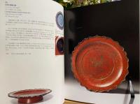沐文堂收藏全集 中國漆藝 The Muwen Tang Collection Series Chinese Lacquer